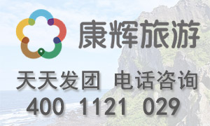 臻品桂西南雙飛六日游