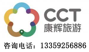 泰國盛宴曼谷芭提雅經(jīng)典六日游