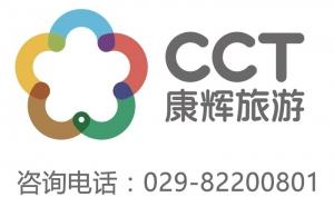 三星大漓江，銀子巖，世外桃源，劉三姐大觀園，陽朔西街雙飛四日